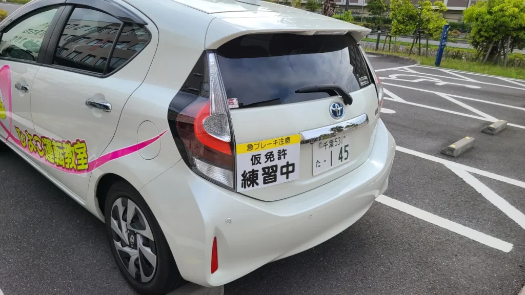 仮免許運転練習
