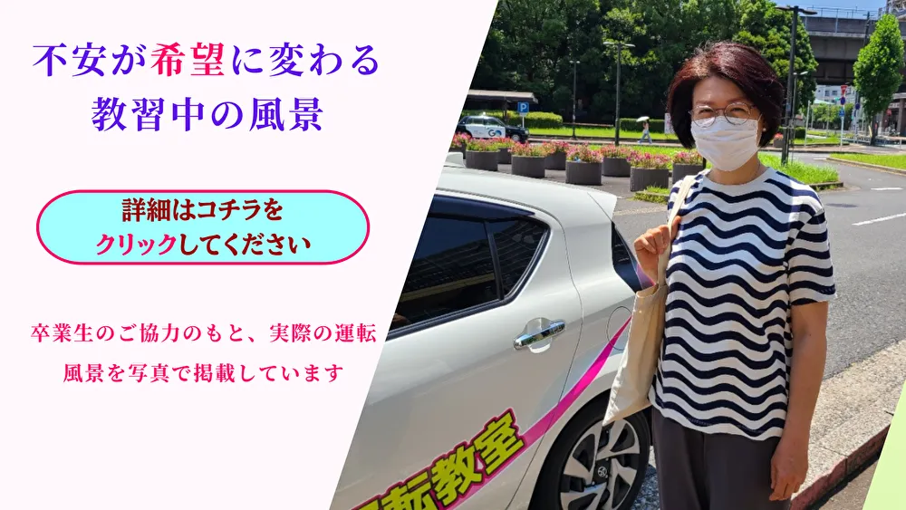 不安が希望に変わる